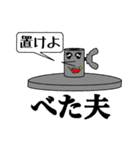 パーライトくん2（個別スタンプ：37）
