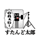 パーライトくん2（個別スタンプ：38）