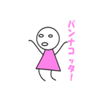 SURLMAN（個別スタンプ：1）
