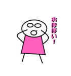 SURLMAN（個別スタンプ：3）