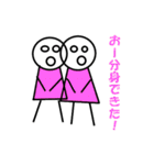 SURLMAN（個別スタンプ：8）