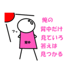 SURLMAN（個別スタンプ：12）