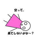 SURLMAN（個別スタンプ：20）