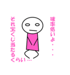 SURLMAN（個別スタンプ：21）