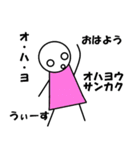 SURLMAN（個別スタンプ：24）