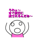SURLMAN（個別スタンプ：29）