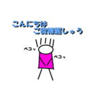 SURLMAN（個別スタンプ：30）