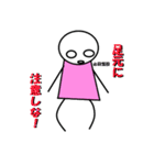 SURLMAN（個別スタンプ：33）