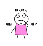 SURLMAN（個別スタンプ：35）