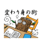 拙者は忍者でござる。（個別スタンプ：19）