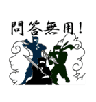 拙者は忍者でござる。（個別スタンプ：26）