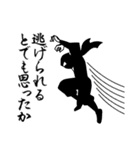 拙者は忍者でござる。（個別スタンプ：33）