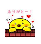 音楽であそぼ！（個別スタンプ：1）