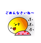 音楽であそぼ！（個別スタンプ：3）