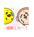 音楽であそぼ！（個別スタンプ：4）