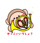 音楽であそぼ！（個別スタンプ：17）