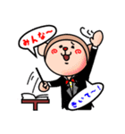 音楽であそぼ！（個別スタンプ：19）