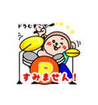 音楽であそぼ！（個別スタンプ：22）