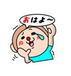 音楽であそぼ！（個別スタンプ：23）