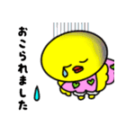 音楽であそぼ！（個別スタンプ：28）