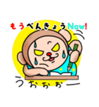 音楽であそぼ！（個別スタンプ：29）