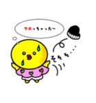 音楽であそぼ！（個別スタンプ：31）