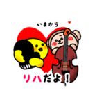 音楽であそぼ！（個別スタンプ：32）