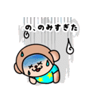 音楽であそぼ！（個別スタンプ：37）
