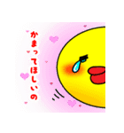 音楽であそぼ！（個別スタンプ：38）
