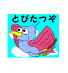 動物たちの日常 6（個別スタンプ：5）