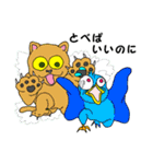 動物たちの日常 6（個別スタンプ：6）