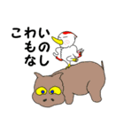 動物たちの日常 6（個別スタンプ：8）