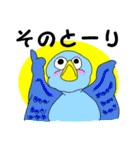 動物たちの日常 6（個別スタンプ：11）