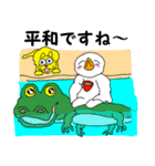 動物たちの日常 6（個別スタンプ：12）