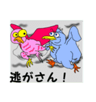 動物たちの日常 6（個別スタンプ：30）