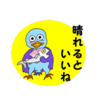 動物たちの日常 6（個別スタンプ：39）