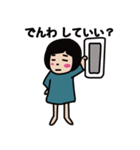 はなちゃんの一日（個別スタンプ：26）