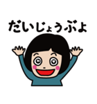 はなちゃんの一日（個別スタンプ：27）