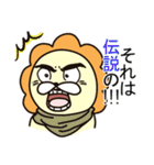 らいおんとうさぎさま 3（個別スタンプ：21）
