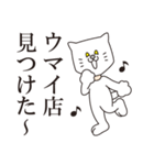 着ぐるみの言うコトには。①（個別スタンプ：9）