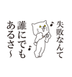 着ぐるみの言うコトには。①（個別スタンプ：16）