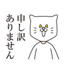 着ぐるみの言うコトには。①（個別スタンプ：21）