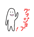 ふーちゃんスタンプ（個別スタンプ：23）