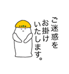 ふーちゃんスタンプ（個別スタンプ：30）