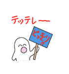 ふーちゃんスタンプ（個別スタンプ：31）