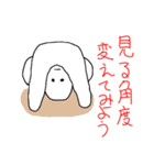 ふーちゃんスタンプ（個別スタンプ：33）
