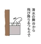 ふーちゃんスタンプ（個別スタンプ：34）