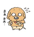 刈犬のスタンプ（個別スタンプ：14）