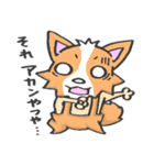 刈犬のスタンプ（個別スタンプ：25）