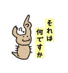ツチノコギリクワガタ（個別スタンプ：2）